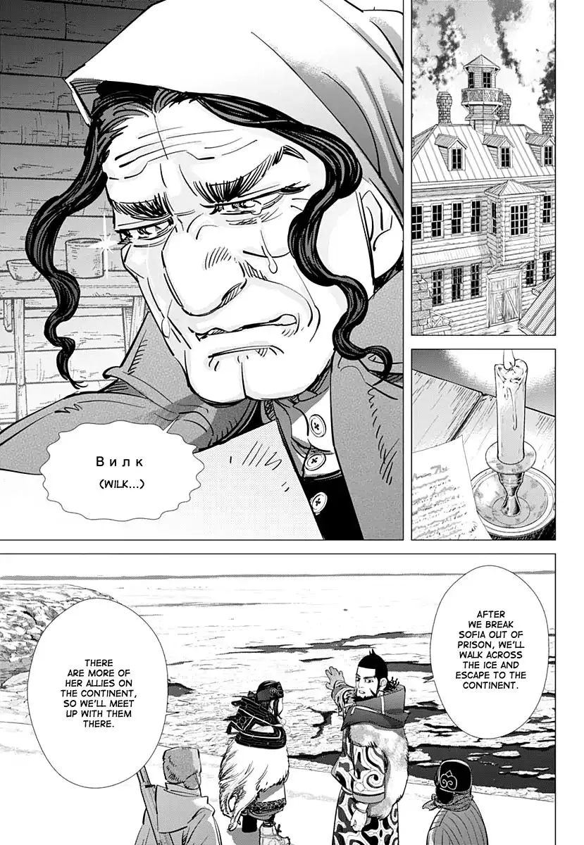 Golden Kamui Chapter 179 page 12 - MangaNelo