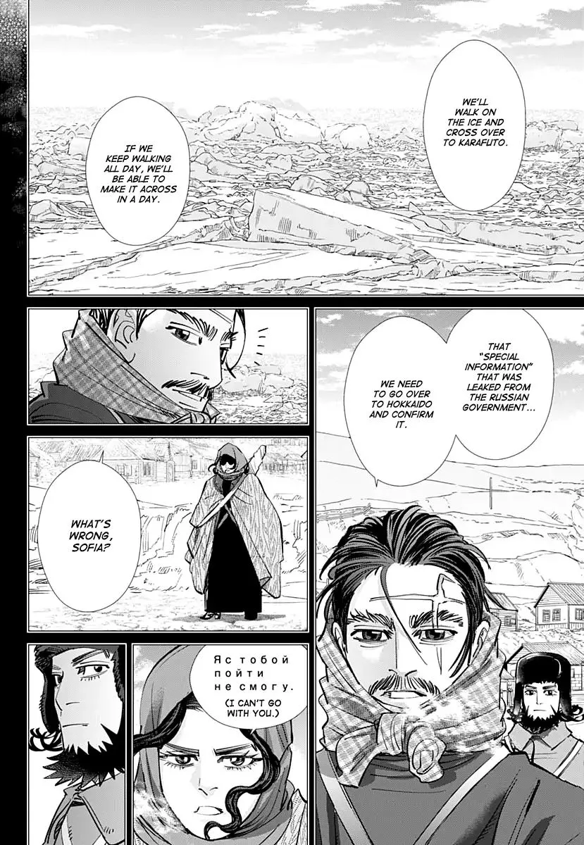 Golden Kamui Chapter 179 page 7 - MangaNelo