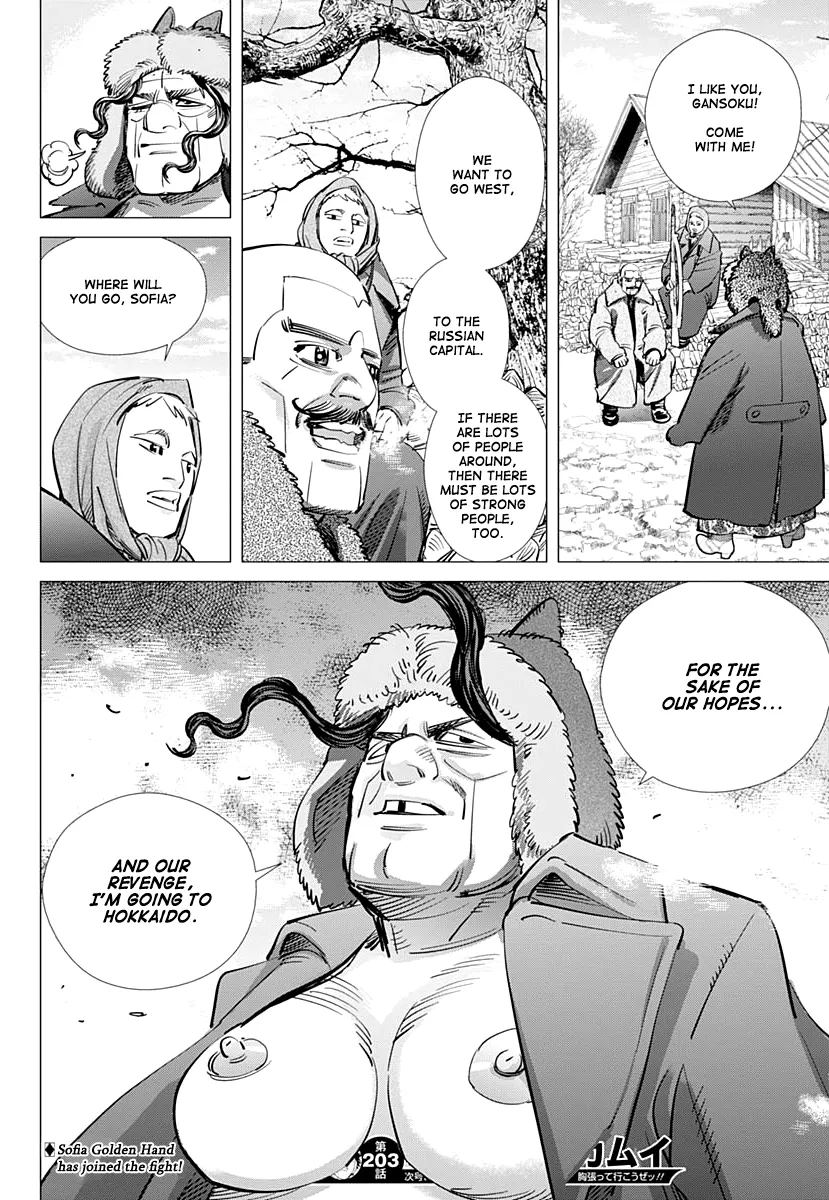 Golden Kamui - Page 18