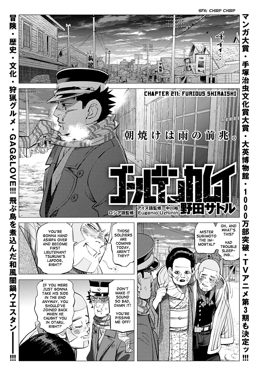 Golden Kamui Chapter 211 page 1 - MangaNelo