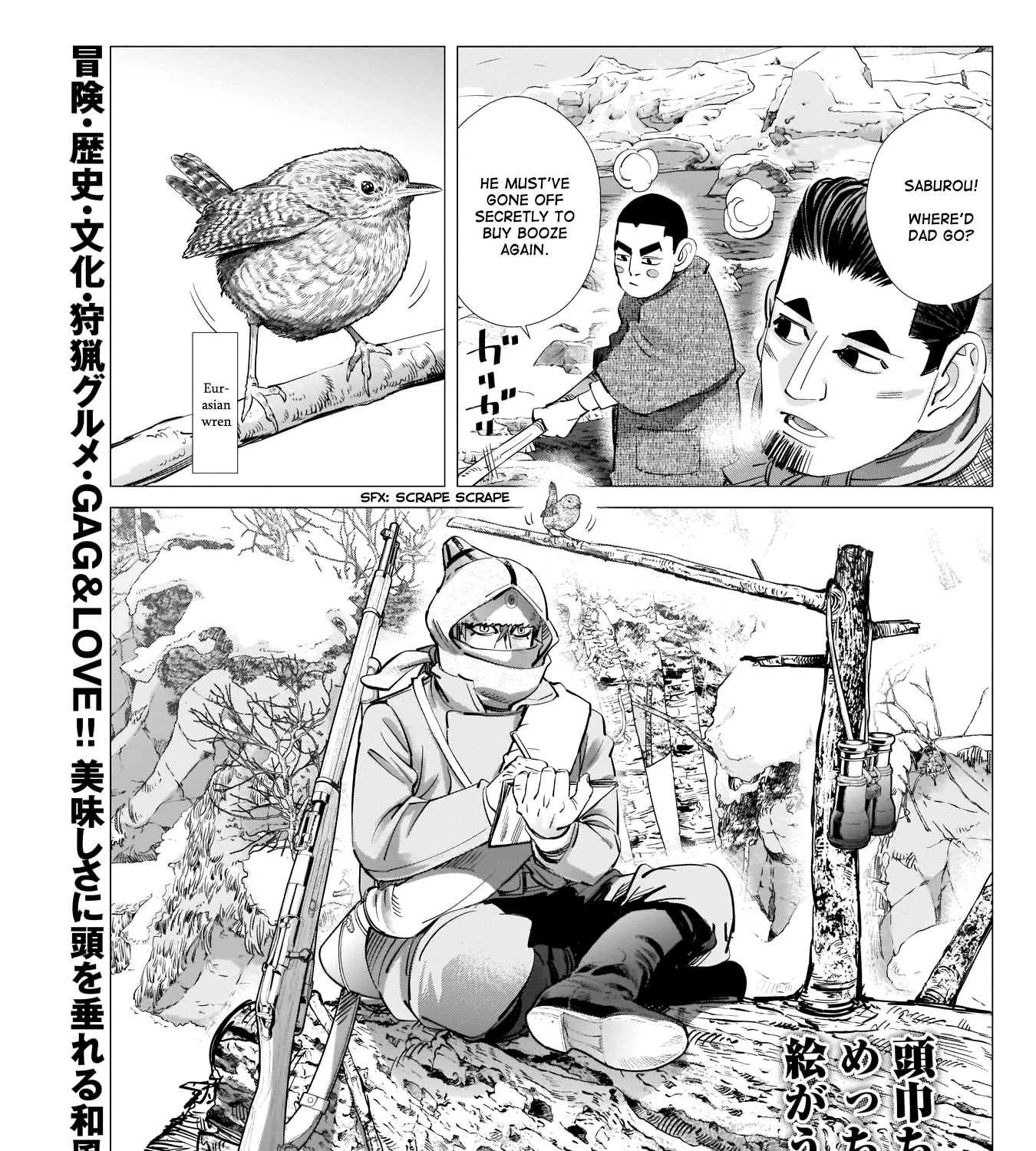 HariManga Comic online