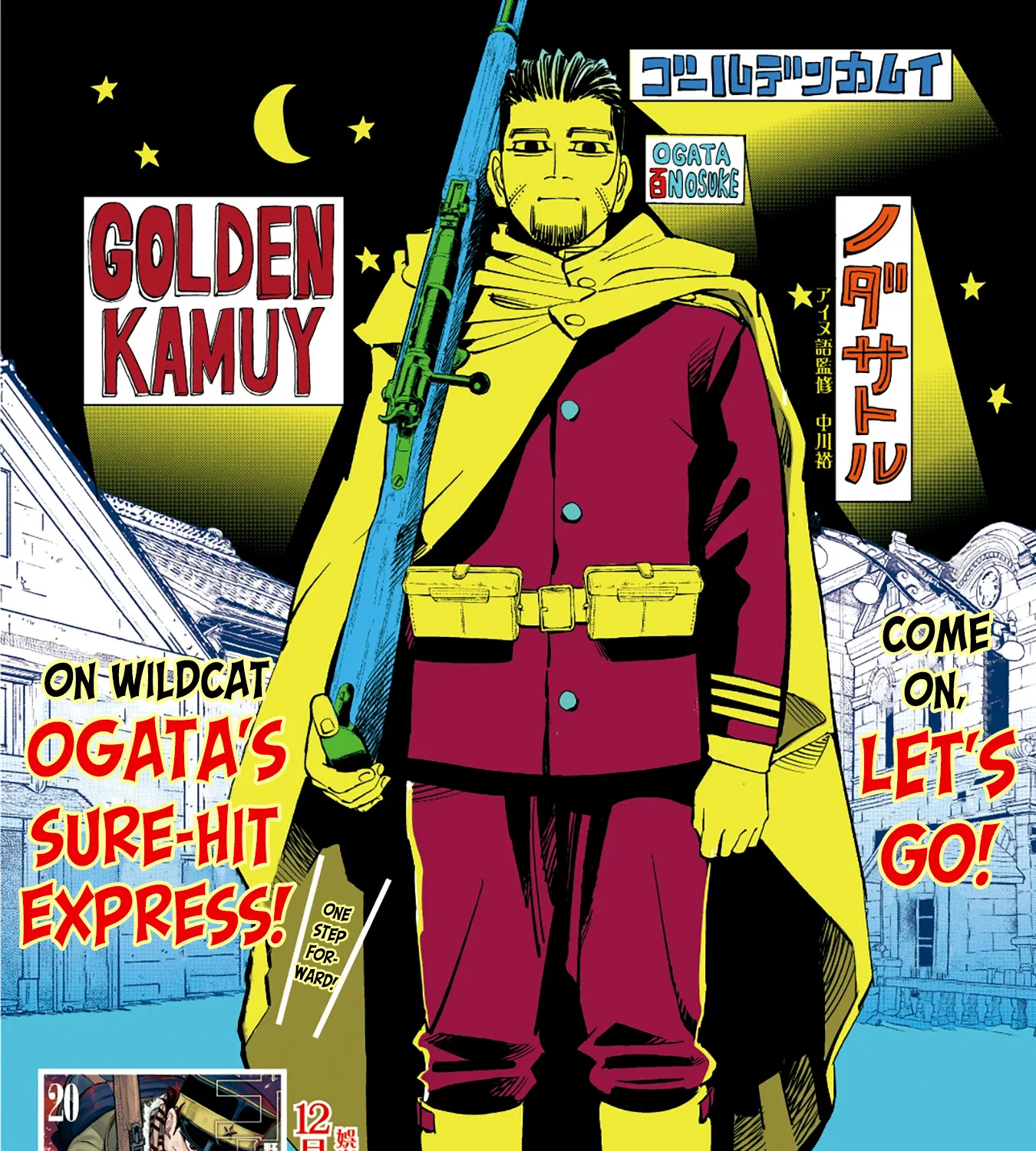 Golden Kamui Chapter 224 page 1 - MangaNelo