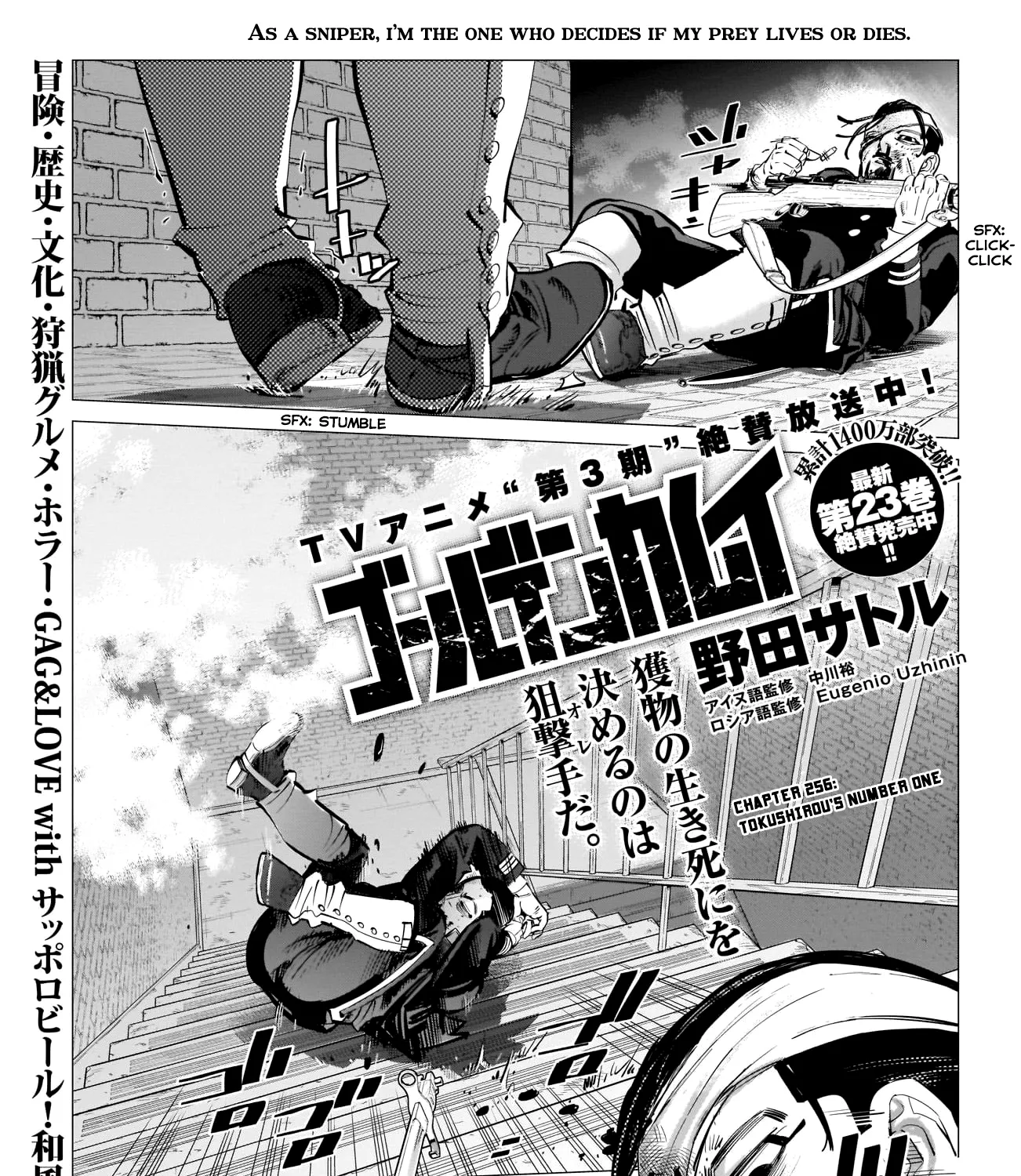 HariManga Comic online