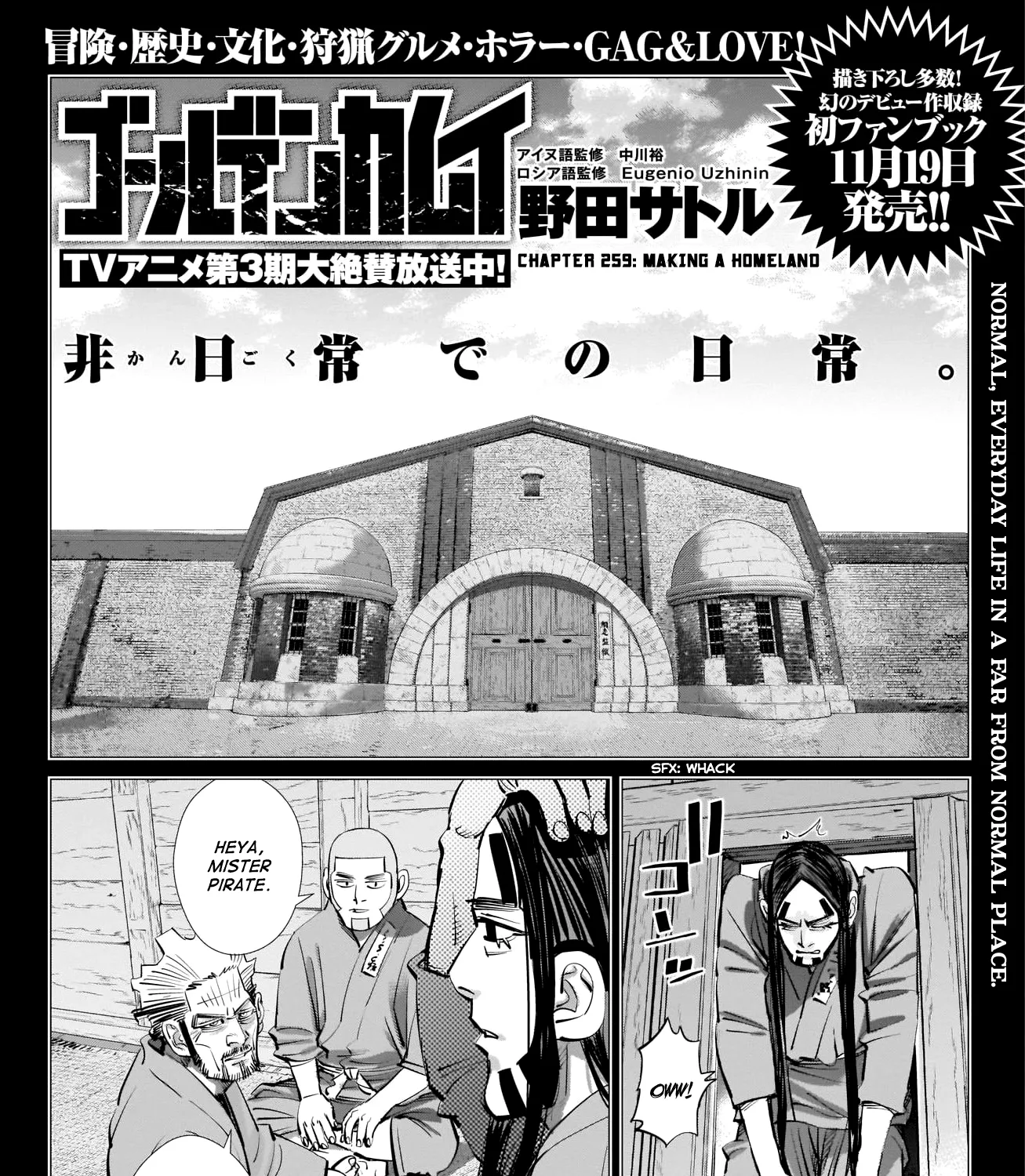 Golden Kamui Chapter 259 page 1 - MangaNelo