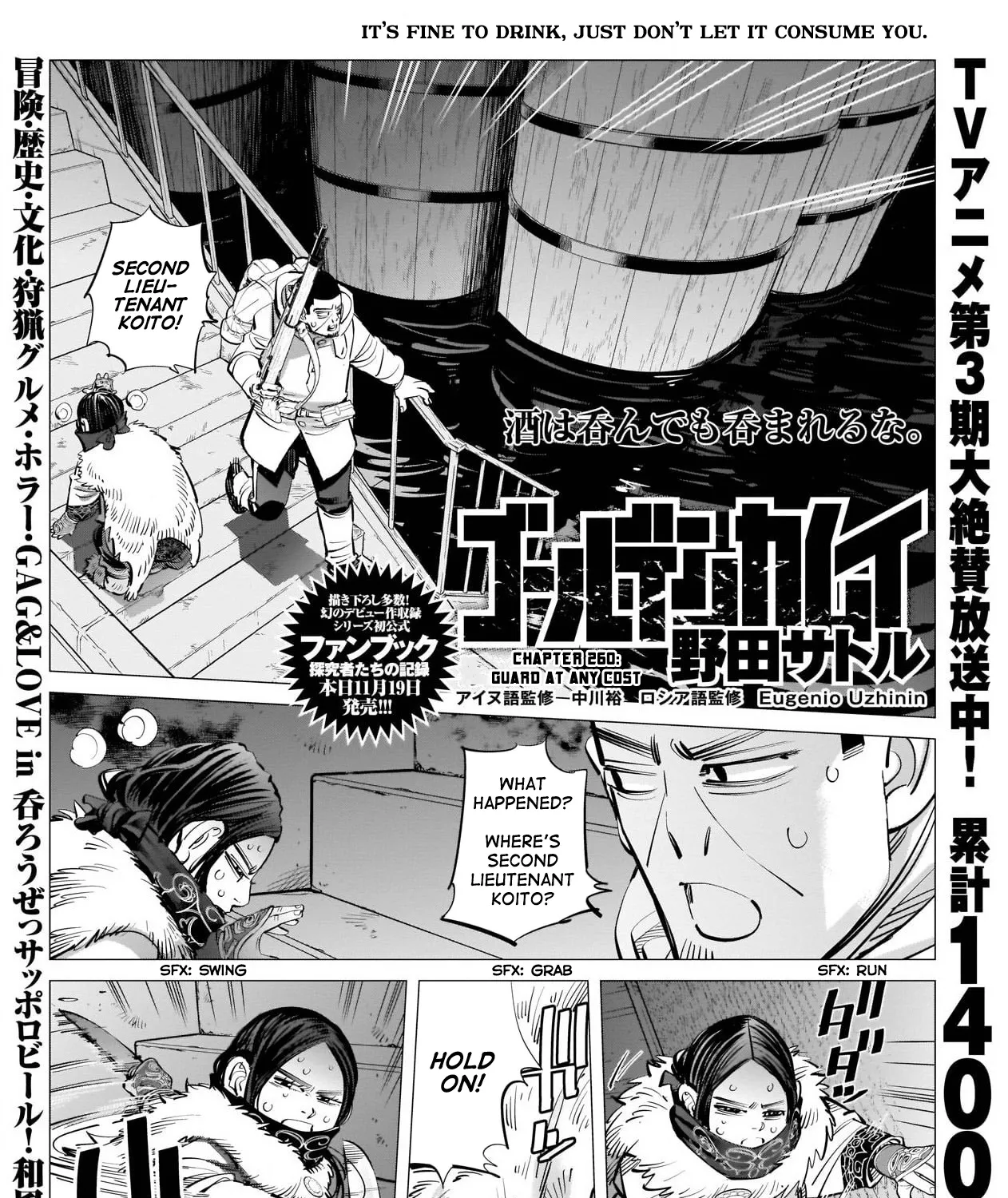 Golden Kamui Chapter 260 page 3 - MangaNelo