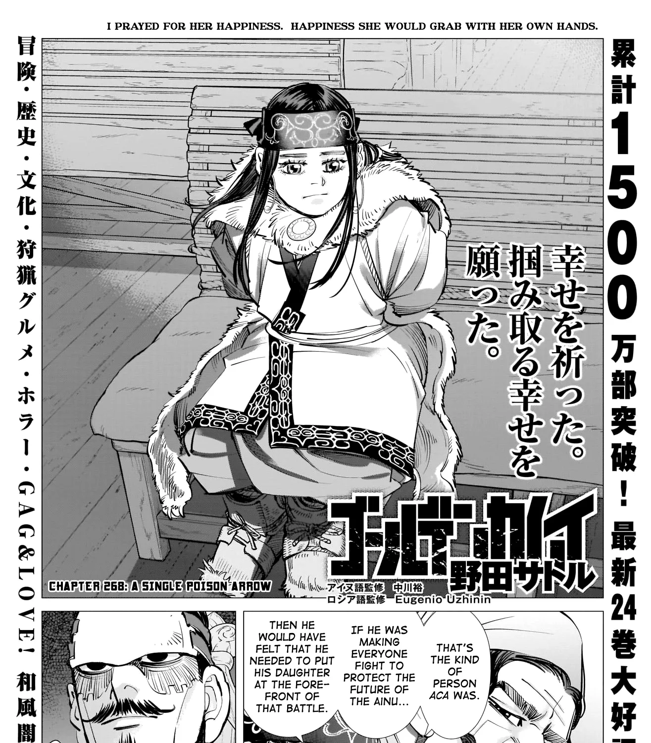 Golden Kamui Chapter 268 page 3 - MangaNelo