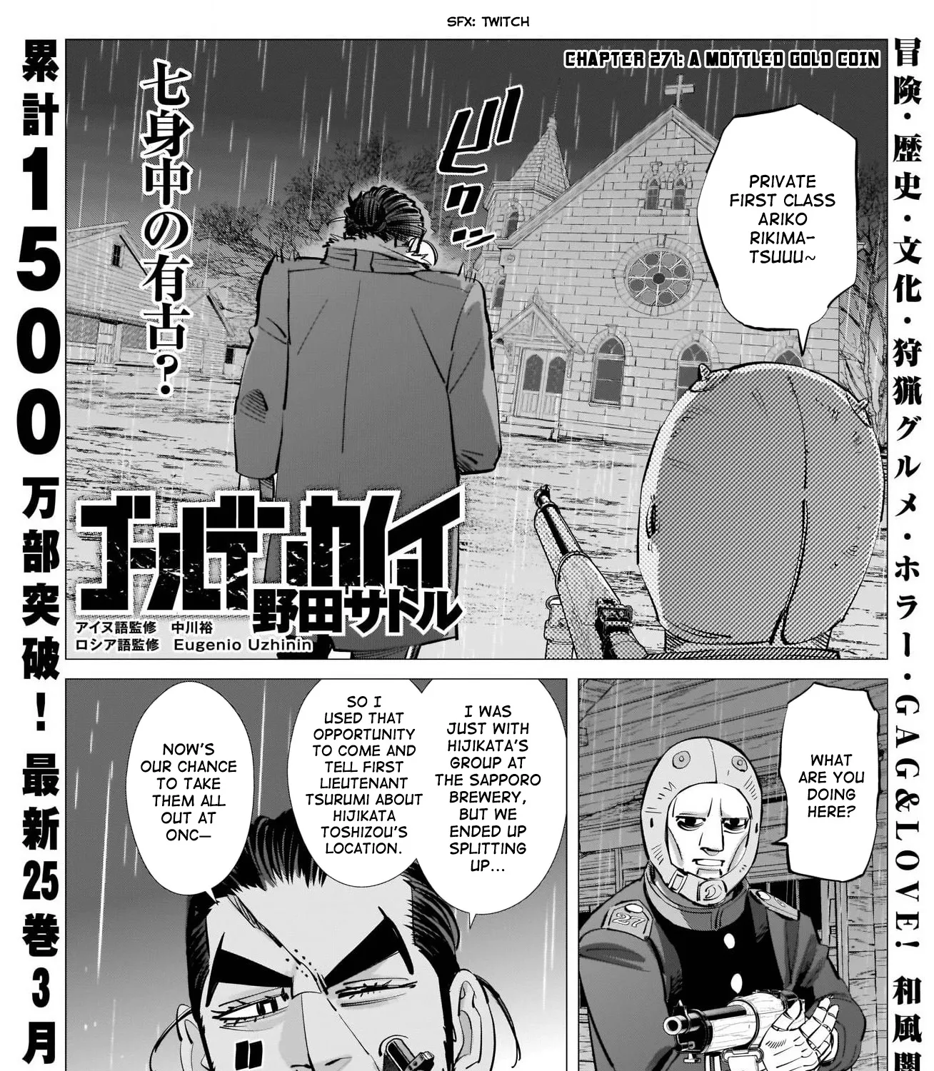 Golden Kamui Chapter 271 page 1 - MangaNelo