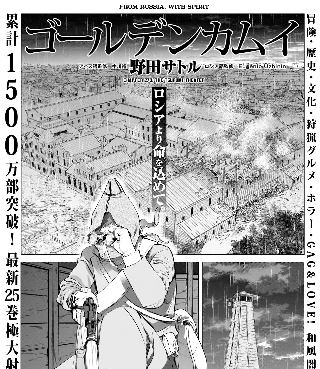 HariManga Comic online