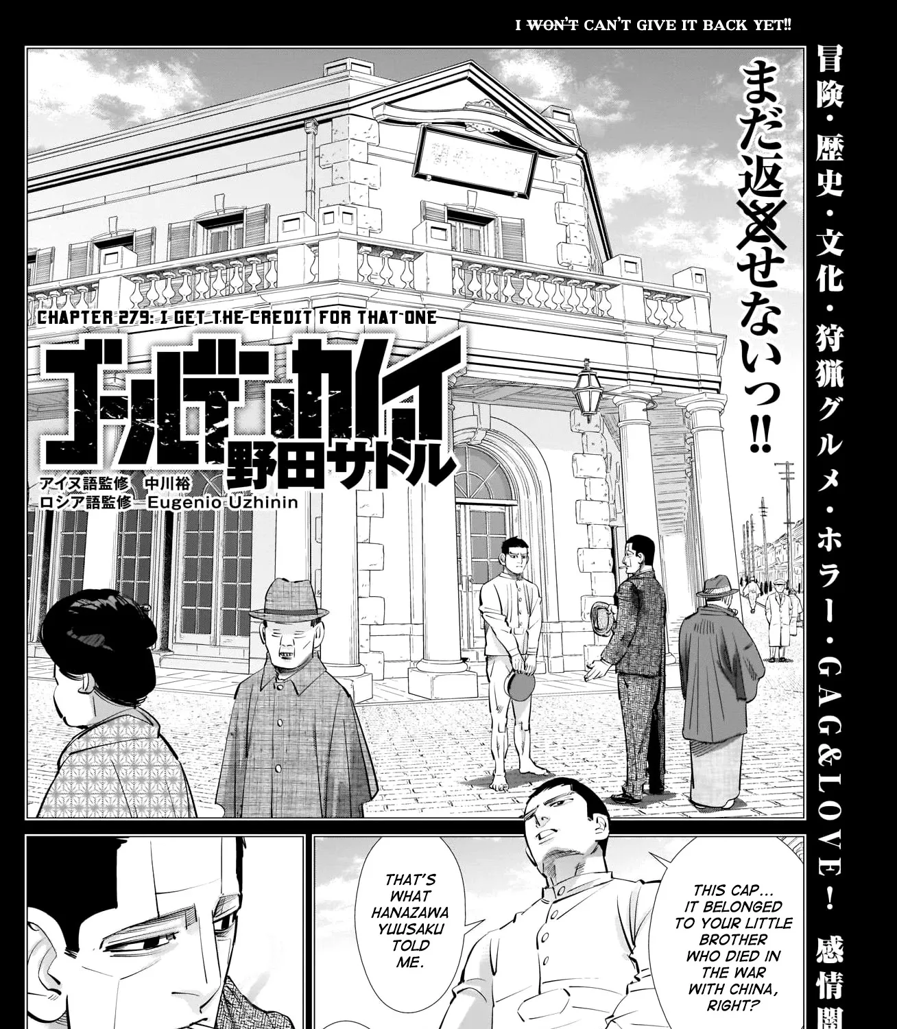 Golden Kamui Chapter 279 page 1 - MangaNelo