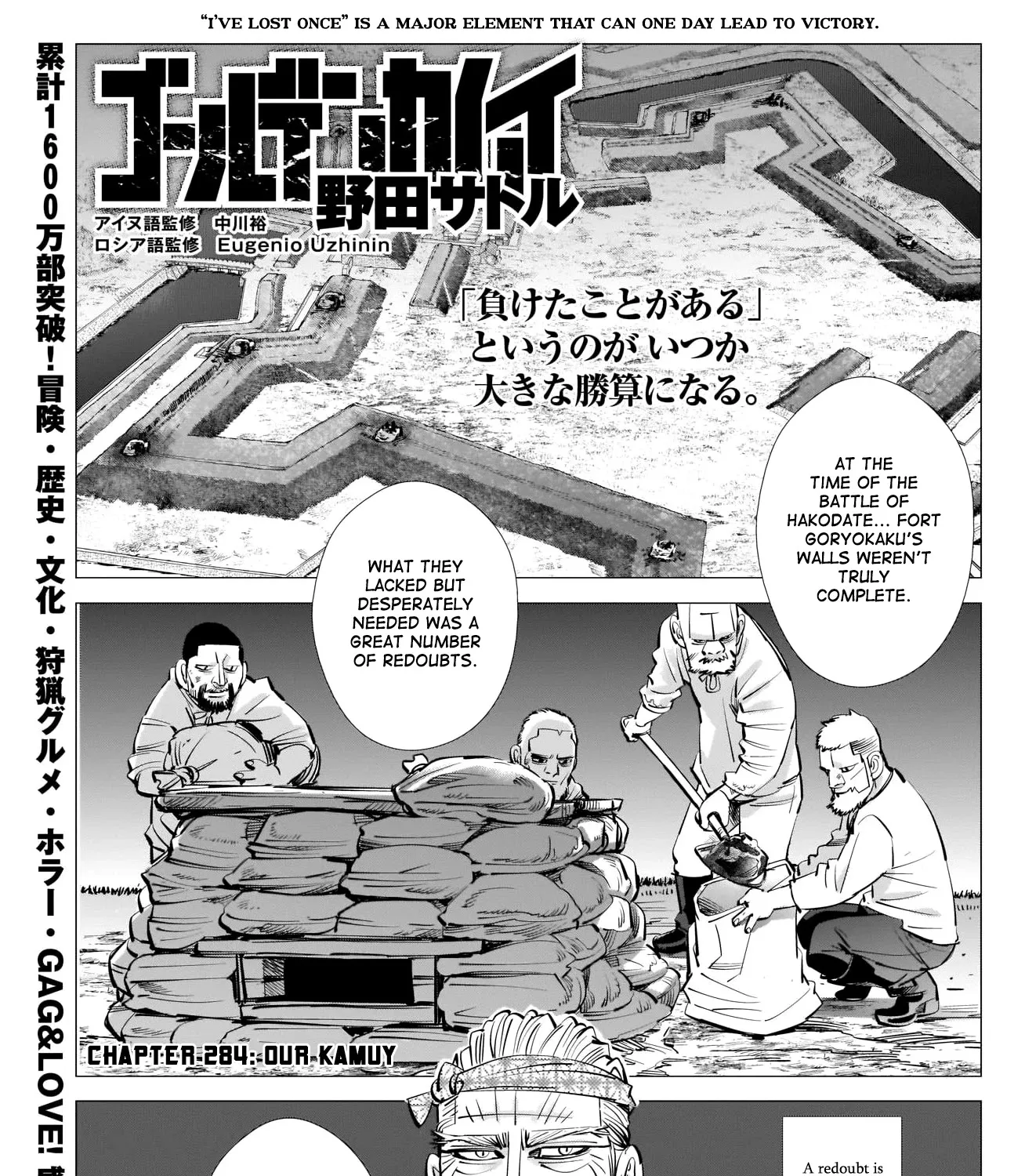 HariManga Comic online