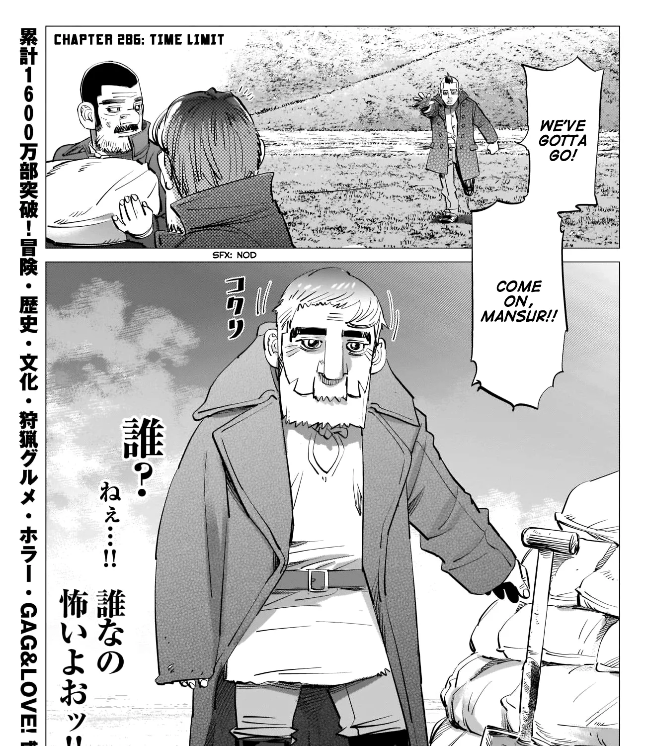 Golden Kamui Chapter 286 page 5 - MangaNelo