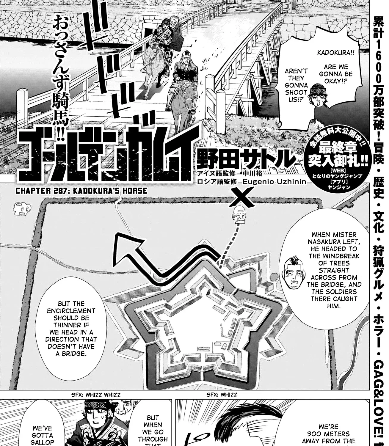 HariManga Comic online