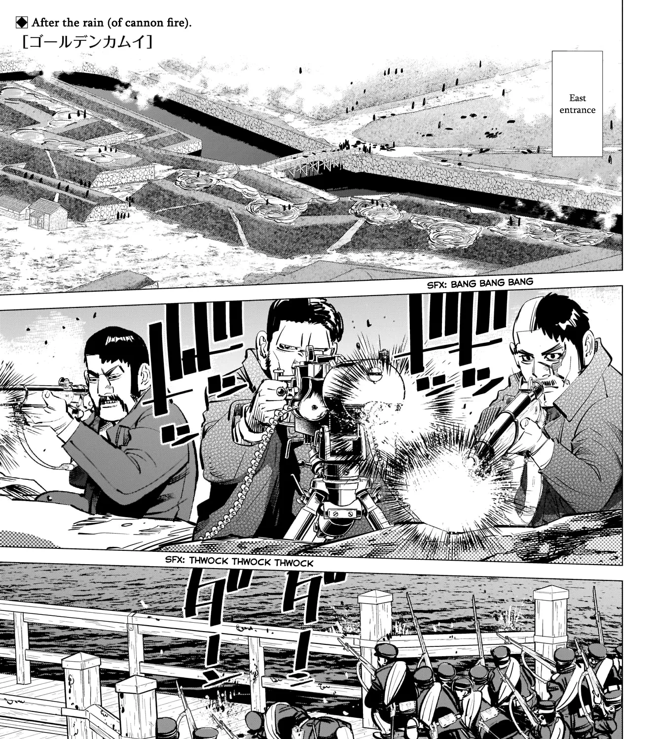 HariManga Comic online