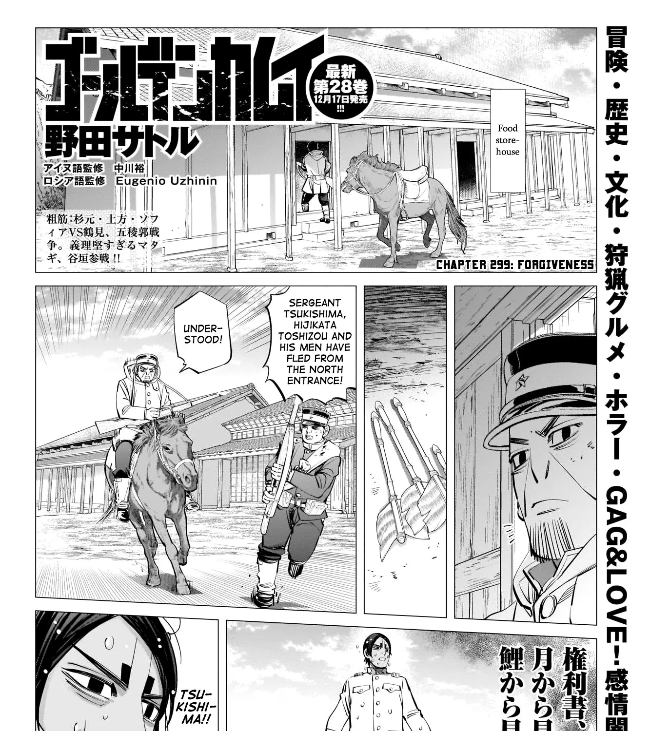 HariManga Comic online