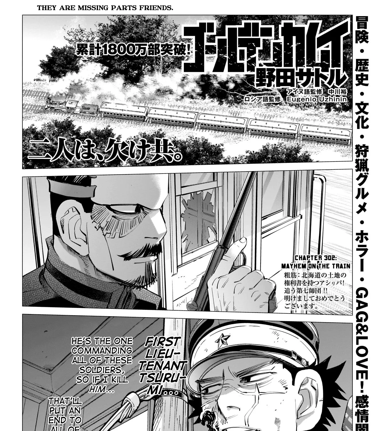 Golden Kamui Chapter 302 page 1 - MangaNelo