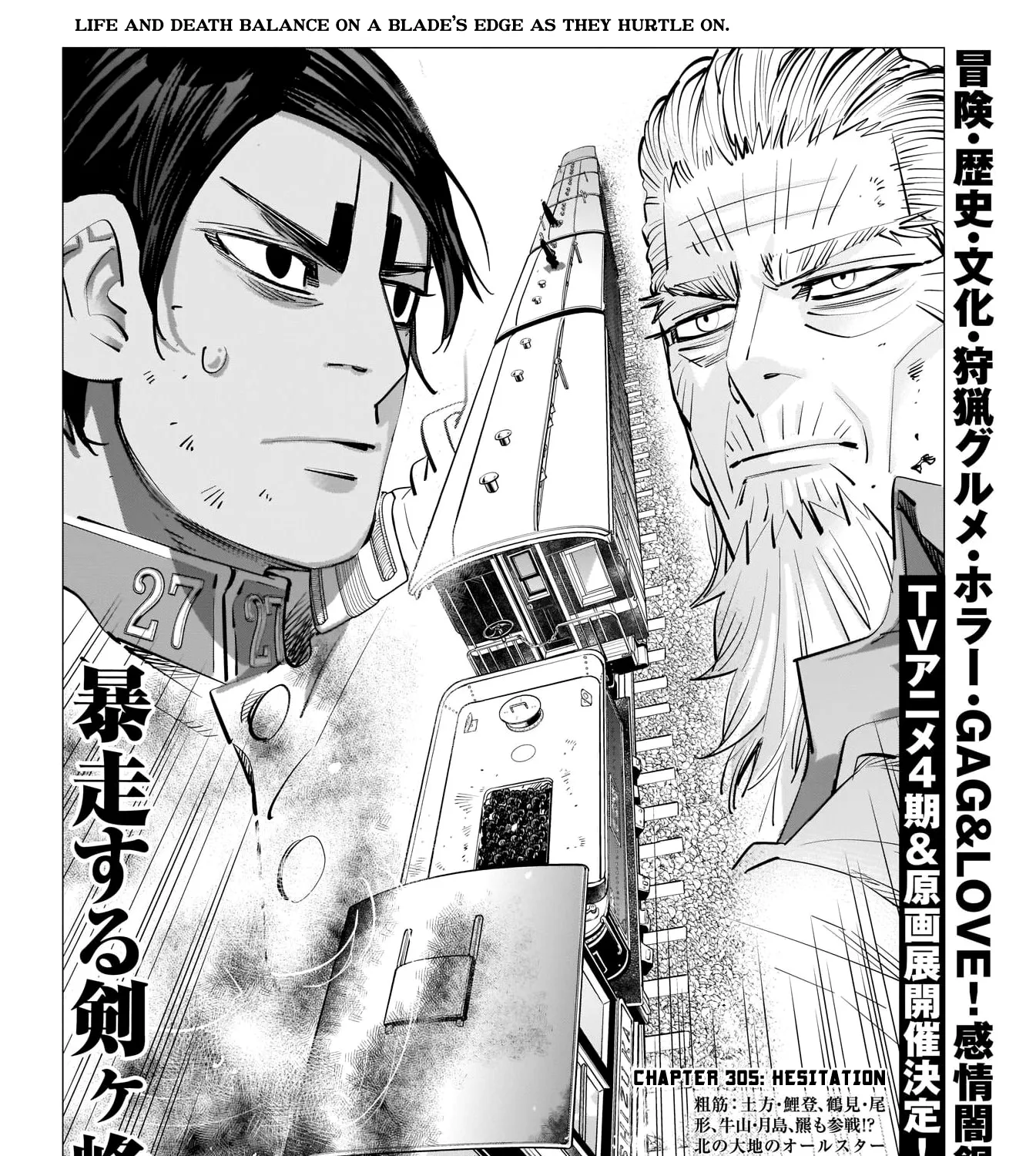 Golden Kamui Chapter 305 page 1 - MangaNelo