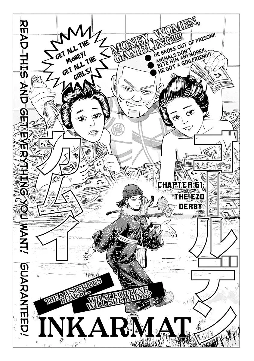 HariManga Comic online