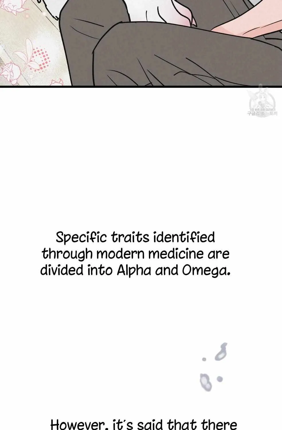 Golden Pair - Page 41