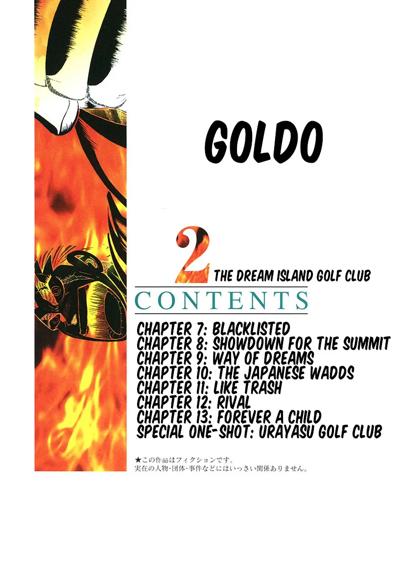 Goldo - Page 1