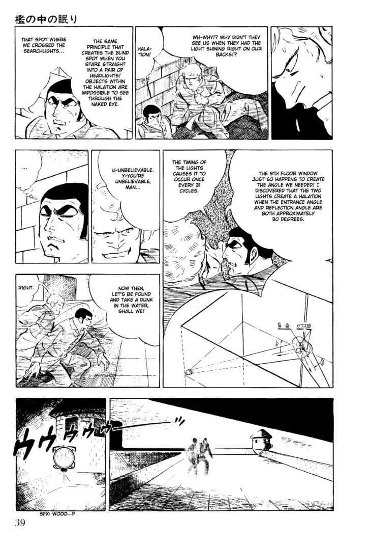 Golgo 13 Chapter 1.1 page 41 - MangaNato