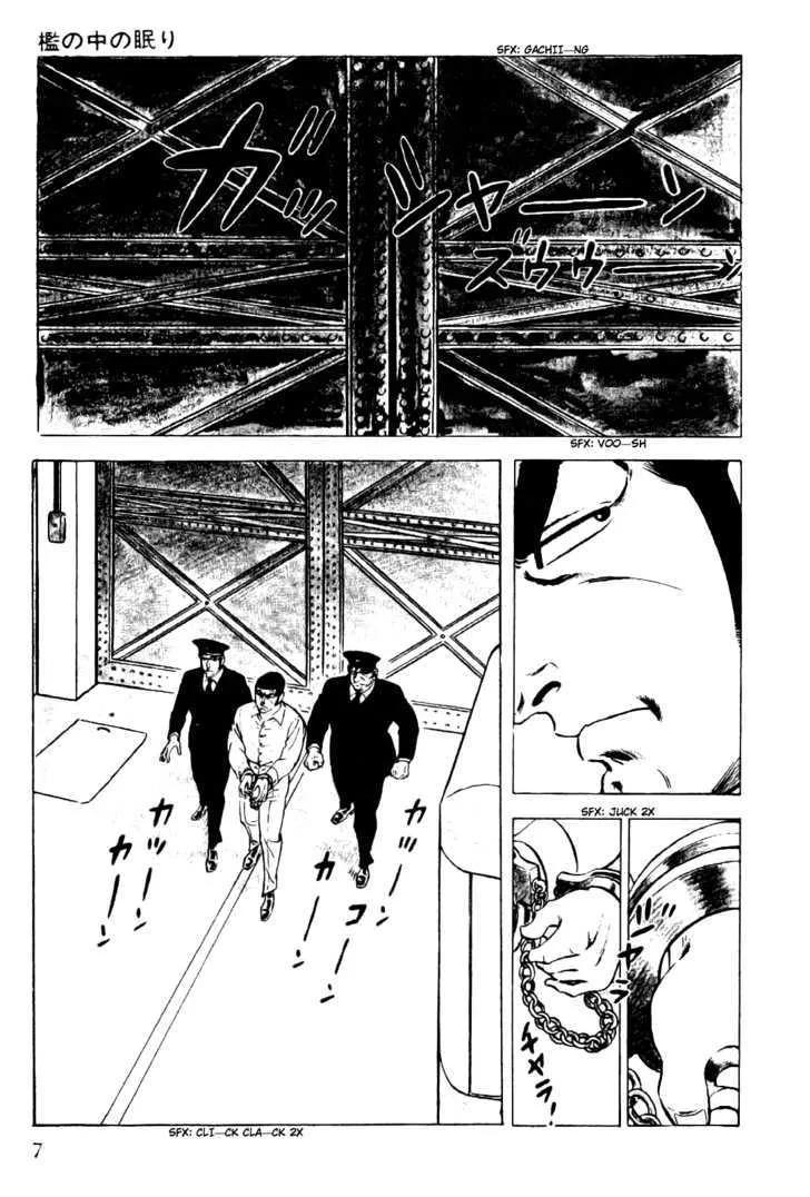 Golgo 13 Chapter 1.1 page 10 - MangaNato