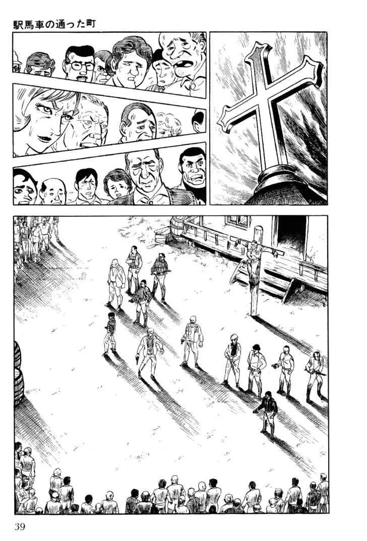 Golgo 13 Chapter 1.2000000000000002 page 40 - MangaNato