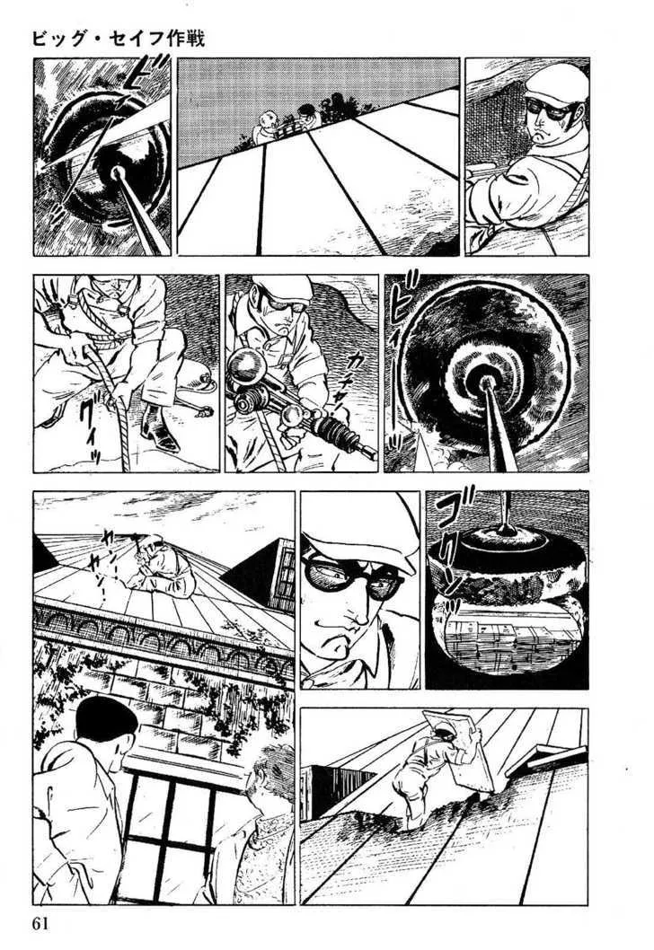 Golgo 13 Chapter 1 page 67 - MangaNato