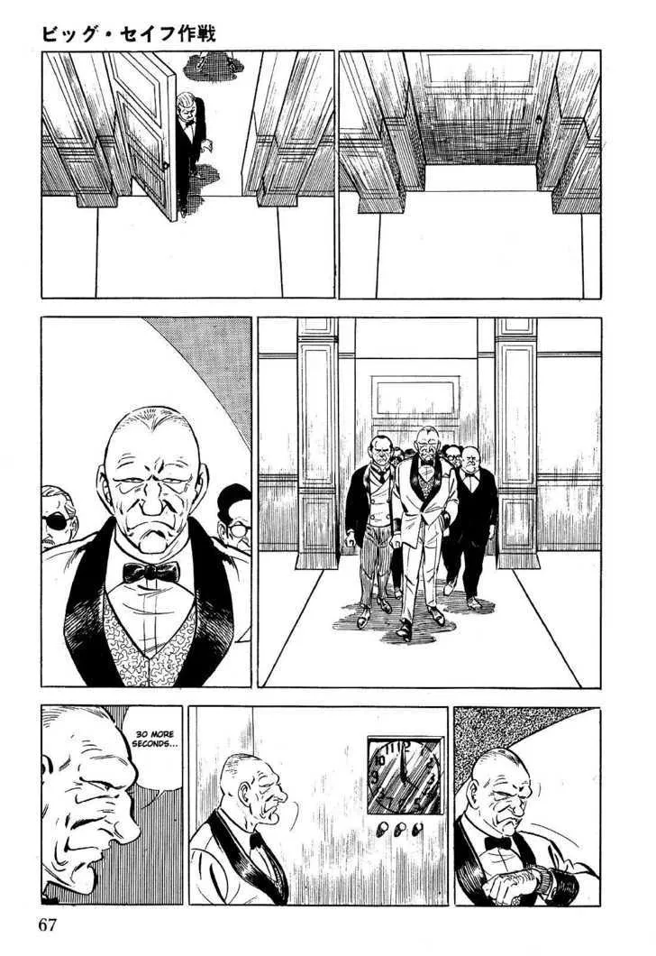 Golgo 13 Chapter 1 page 73 - MangaNato