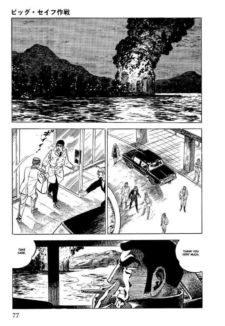 Golgo 13 Chapter 1 page 83 - MangaNato