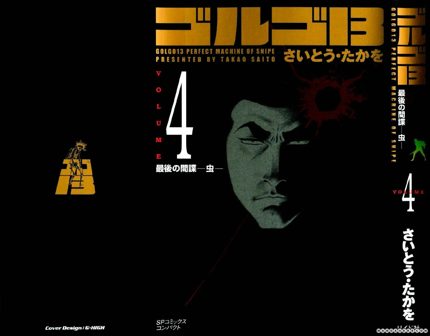 Golgo 13 Chapter 17 page 1 - MangaNato