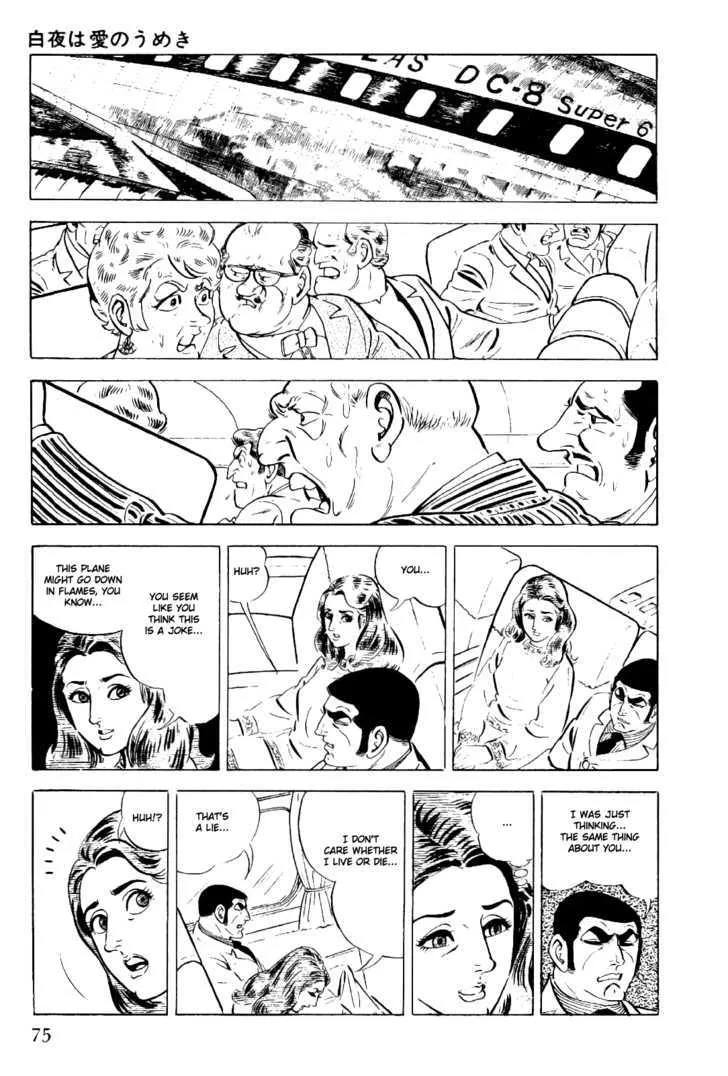 Golgo 13 Chapter 2.1 page 27 - MangaNato