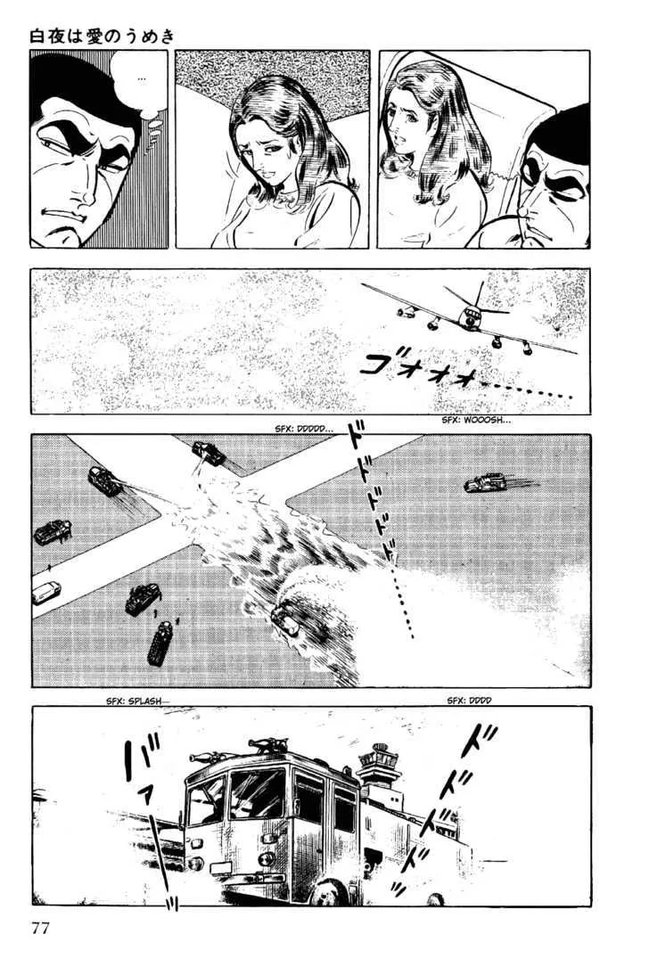 Golgo 13 Chapter 2.1 page 29 - MangaNato