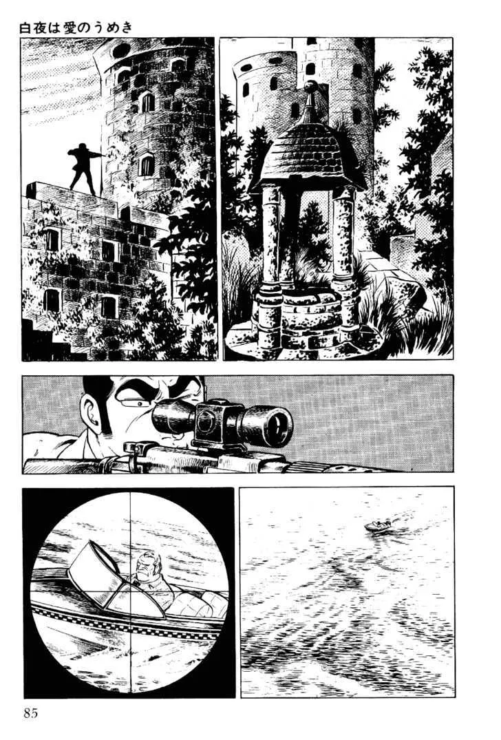 Golgo 13 Chapter 2.1 page 36 - MangaNato