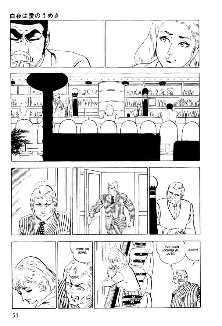 Golgo 13 Chapter 2.1 page 5 - MangaNato