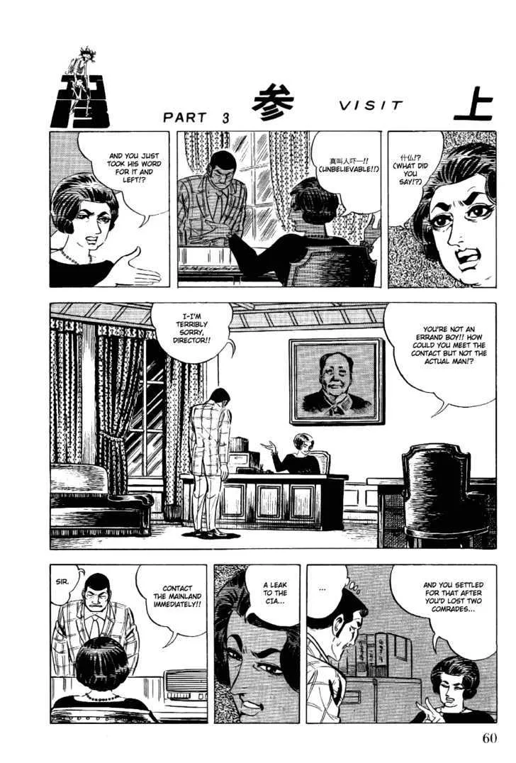 Golgo 13 Chapter 2.2 page 13 - MangaNato