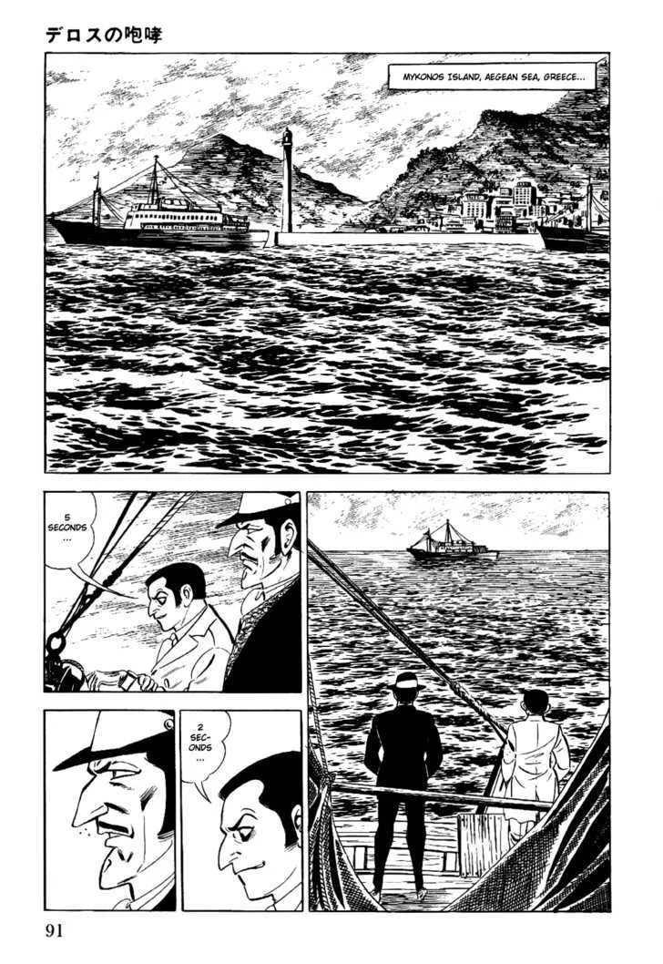 Golgo 13 Chapter 2 page 14 - MangaNato