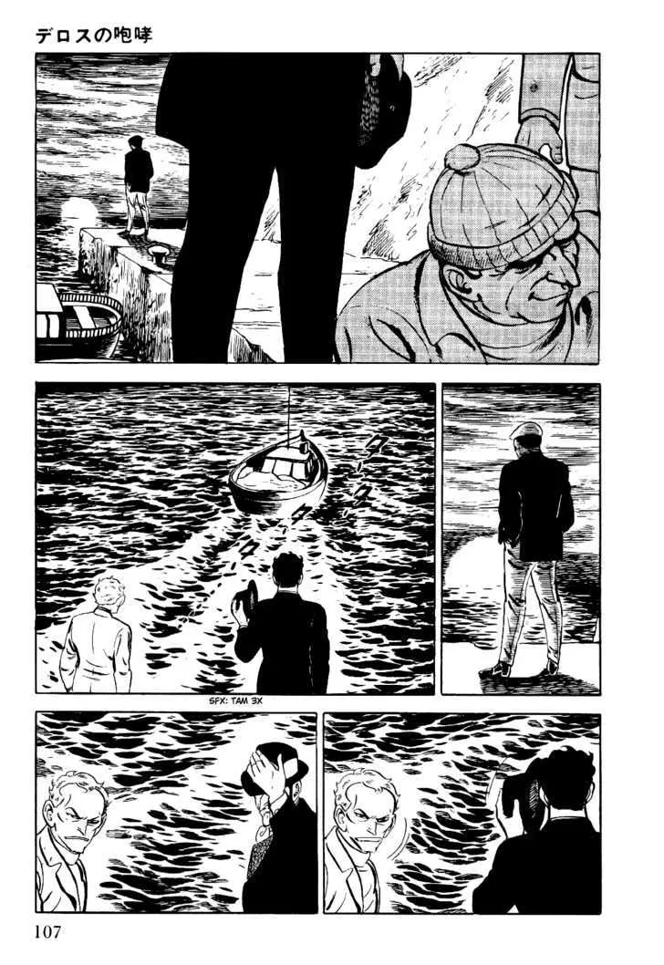 Golgo 13 Chapter 2 page 30 - MangaNato