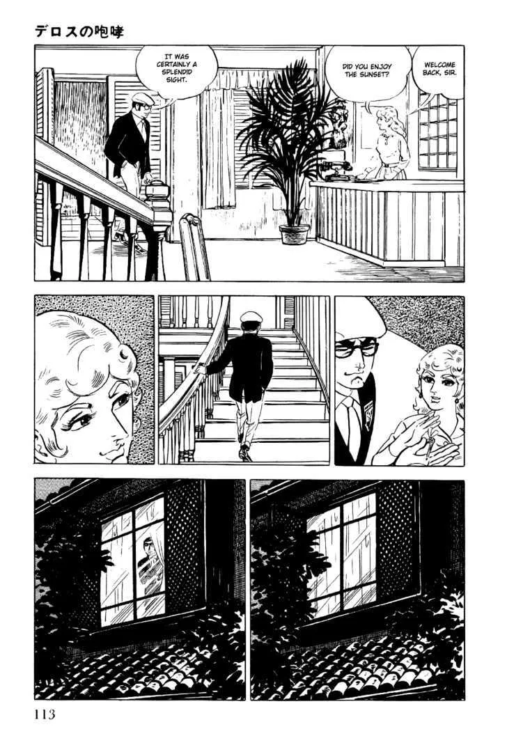 Golgo 13 Chapter 2 page 36 - MangaNato