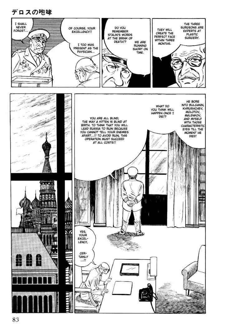 Golgo 13 Chapter 2 page 6 - MangaNato