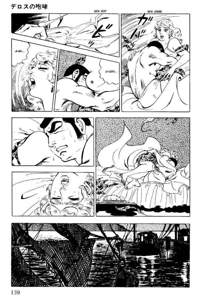 Golgo 13 Chapter 2 page 62 - MangaNato