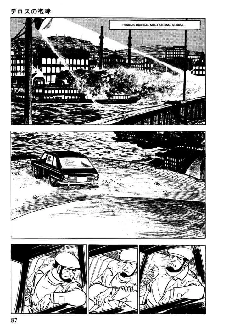 Golgo 13 Chapter 2 page 10 - MangaNato