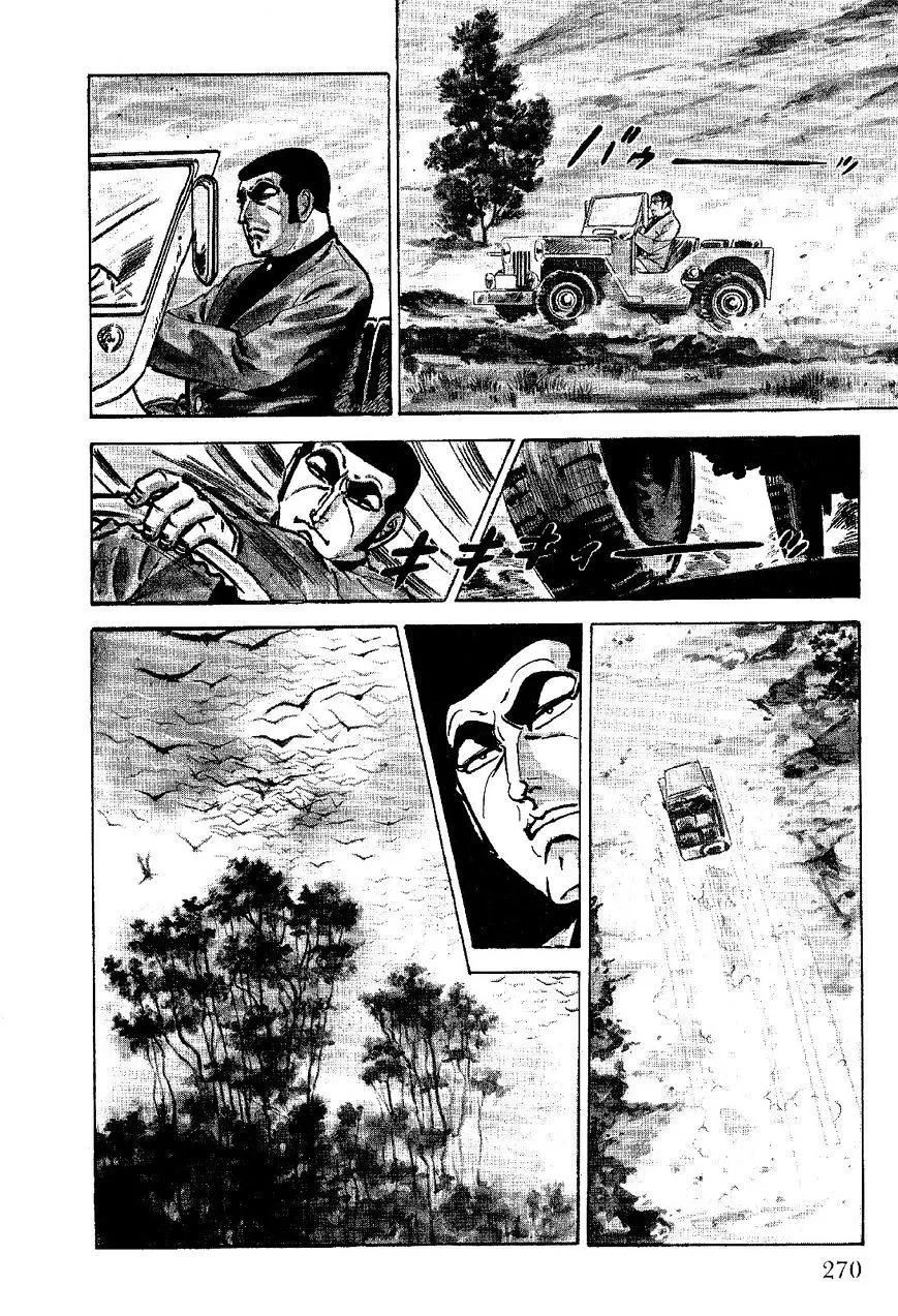 Golgo 13 Chapter 23 page 5 - MangaNato