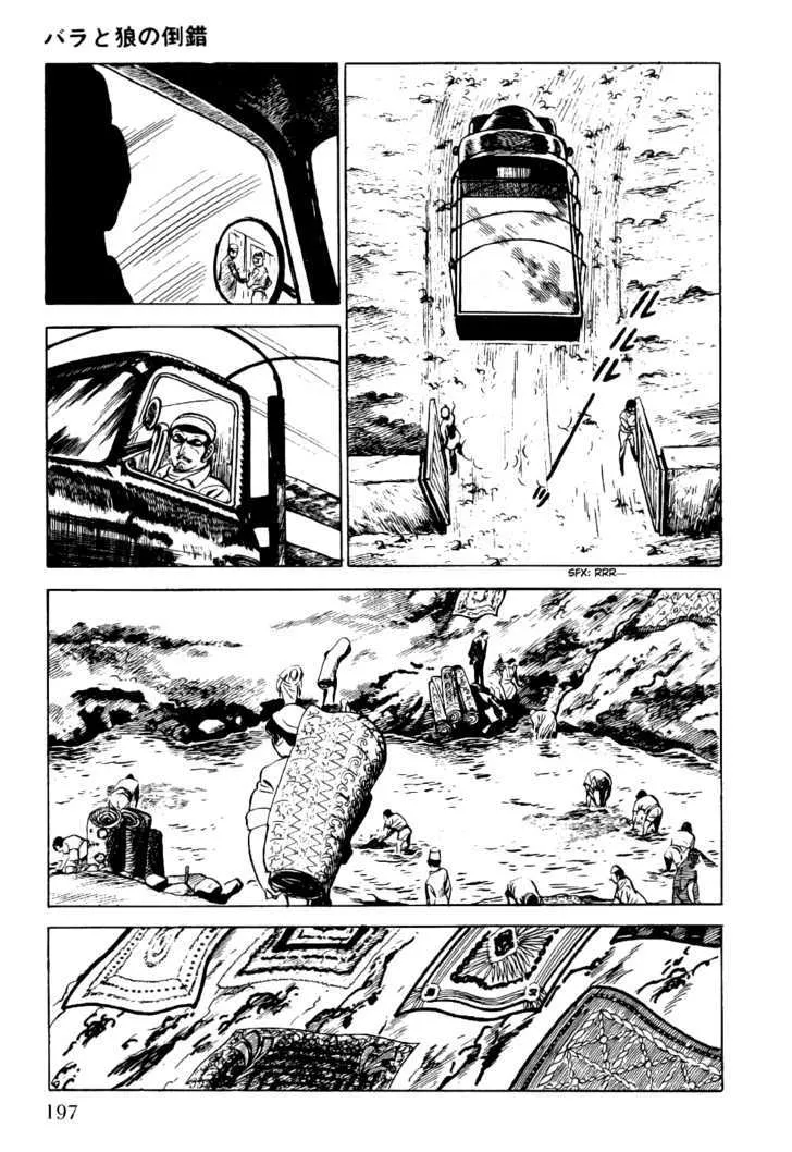 Golgo 13 Chapter 3 page 44 - MangaNato