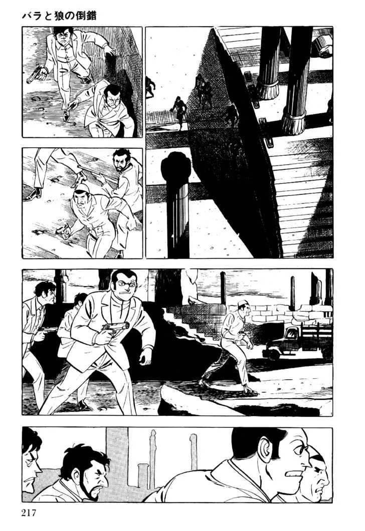 Golgo 13 Chapter 3 page 64 - MangaNato