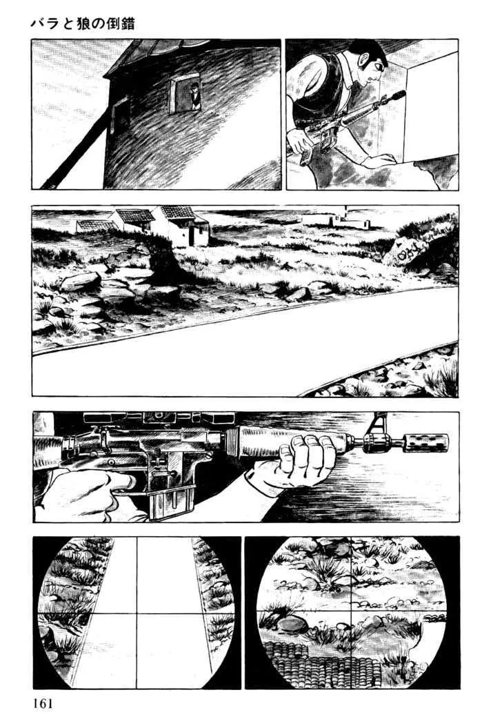 Golgo 13 Chapter 3 page 8 - MangaNato