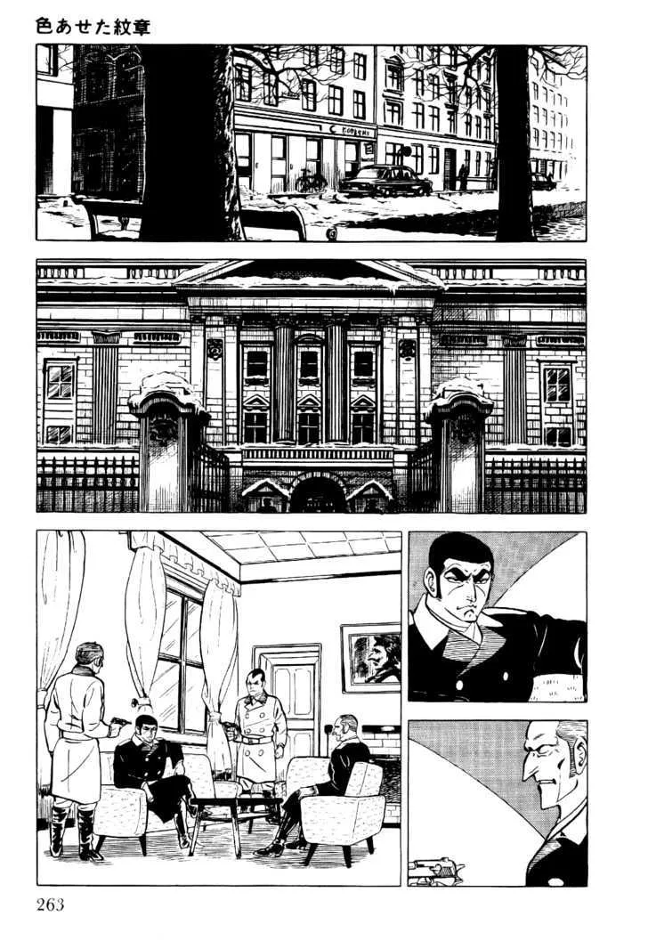 Golgo 13 Chapter 4 page 32 - MangaNato