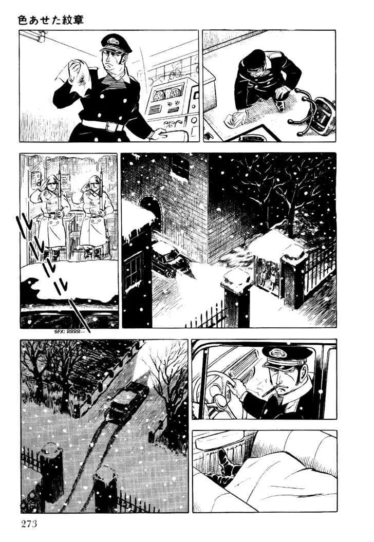 Golgo 13 Chapter 4 page 42 - MangaNato