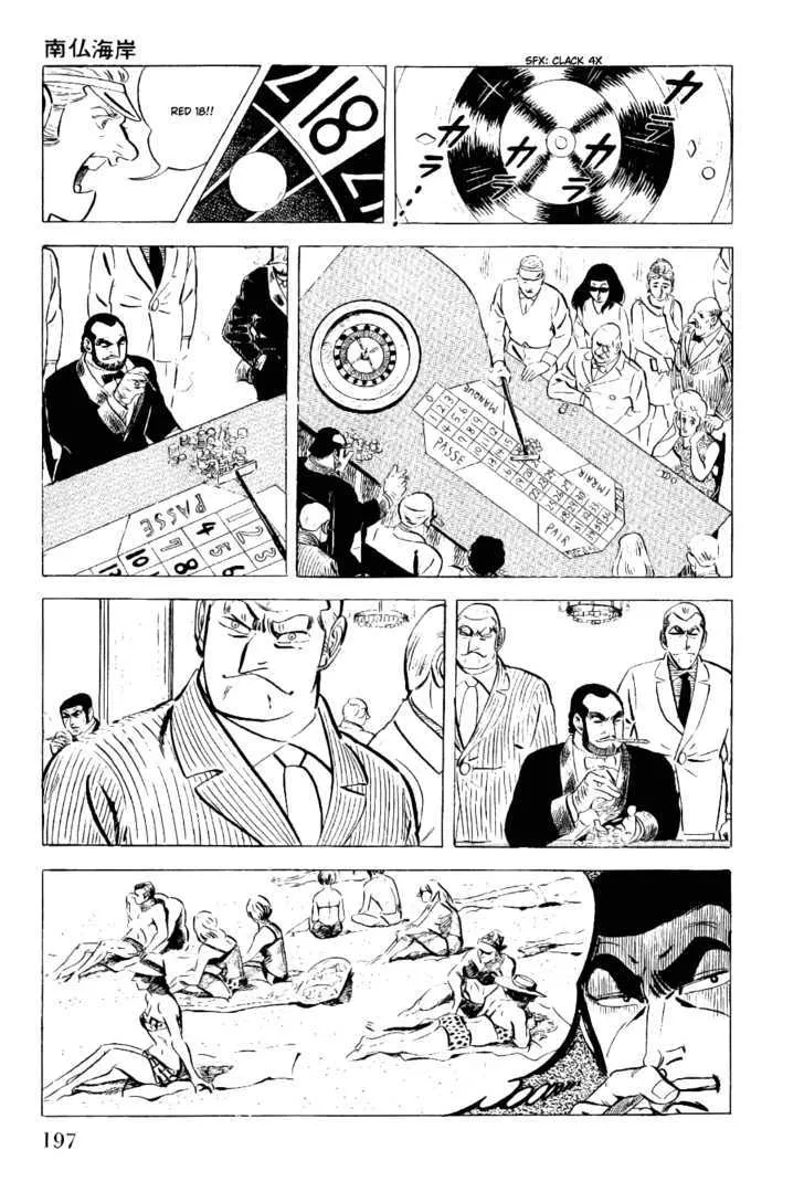 Golgo 13 Chapter 5 page 18 - MangaNato