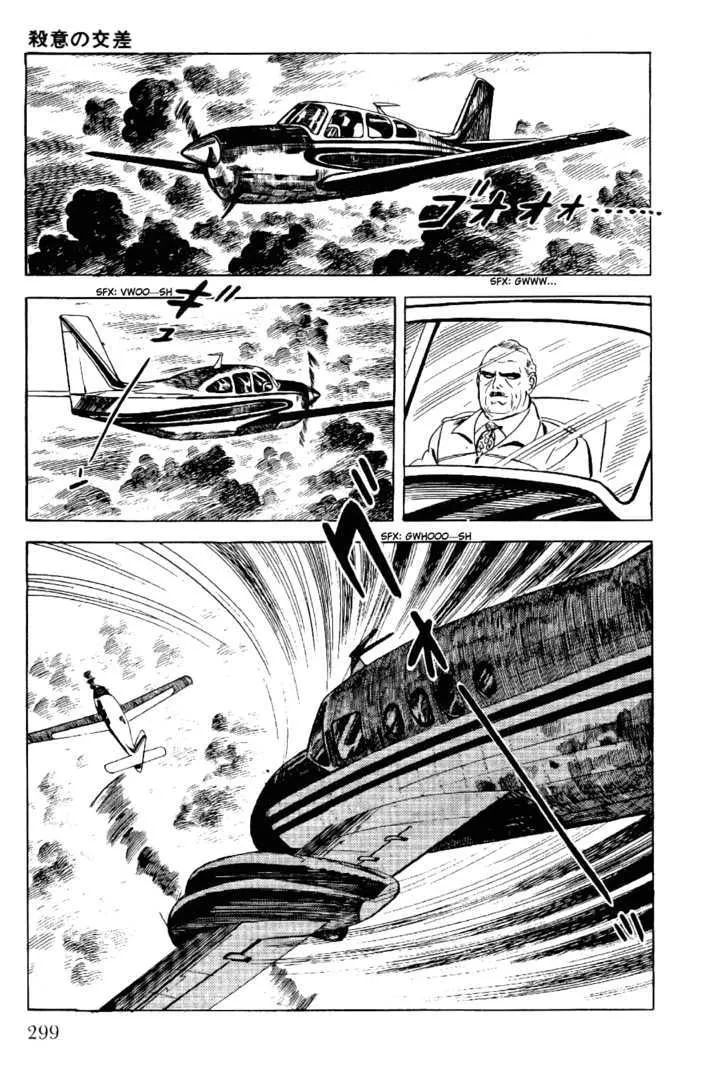 Golgo 13 Chapter 6.1 page 35 - MangaNato