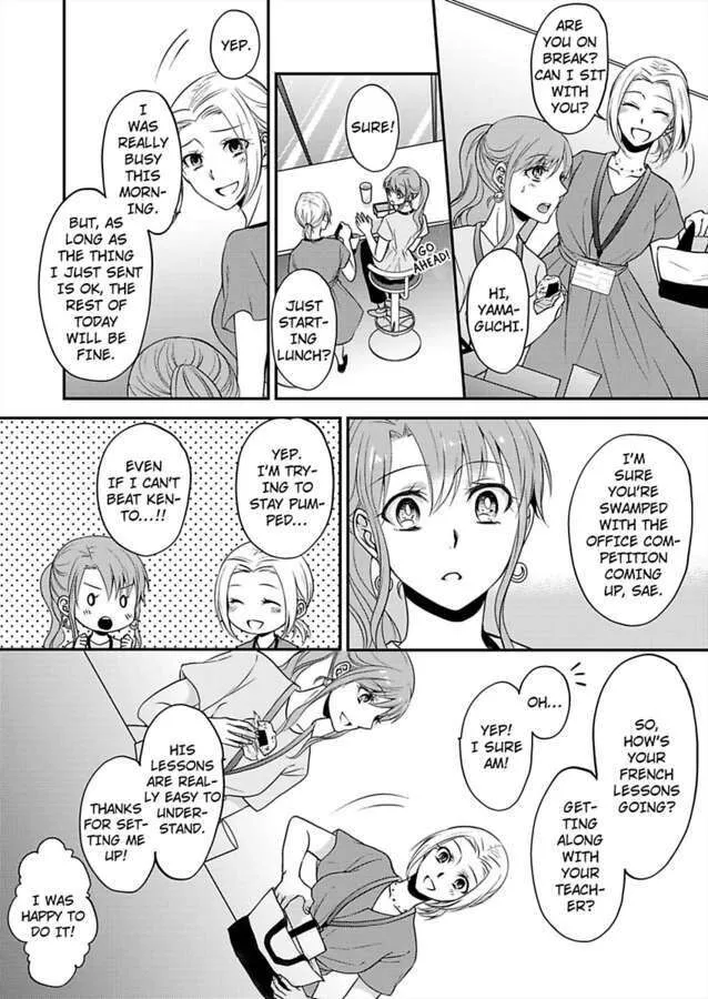 Gomen Honki de Daite mo Ii Zetsurin Douki to Dousei Sex - Page 11